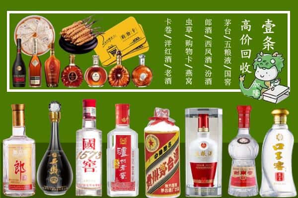 河曲县跃国烟酒经营部