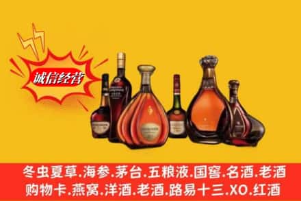 河曲县鉴定高价回收马爹利蓝带洋酒