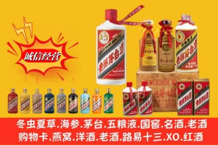 河曲县名酒回收茅台系列.jpg