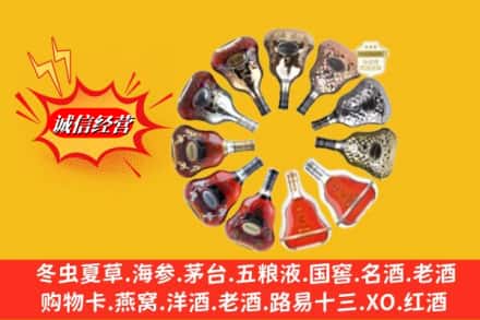 河曲县鉴定高价回收XO洋酒