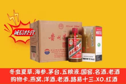 河曲县鉴定高价回收精品茅台酒
