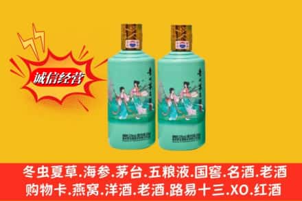 河曲县回收24节气茅台酒