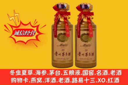河曲县回收30年茅台酒