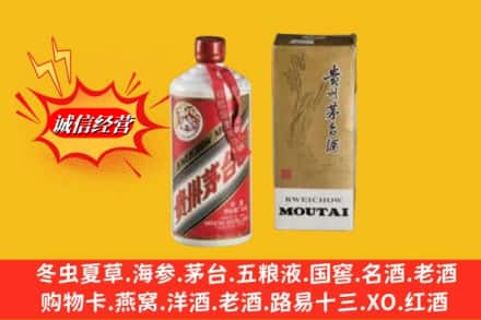河曲县回收茅台酒