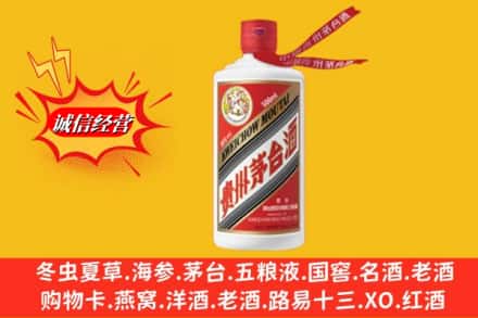 河曲县回收飞天茅台酒