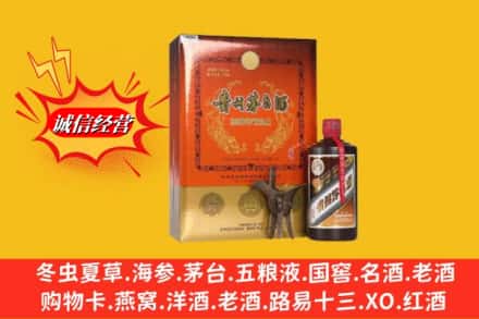 河曲县回收贵州茅台酒