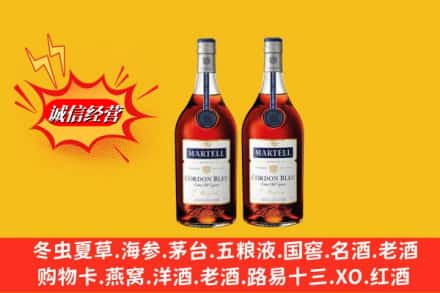 河曲县名酒回收马爹利蓝带.jpg