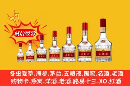 河曲县回收五粮液
