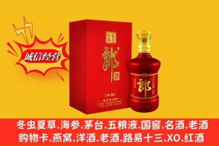 河曲县求购回收珍品郎酒