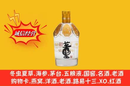 河曲县回收老董酒