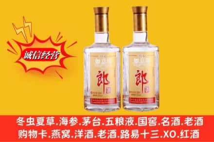 河曲县回收郎酒