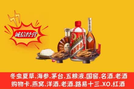 河曲县回收礼品