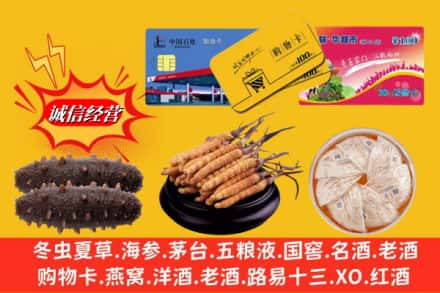 河曲县回收高档礼品