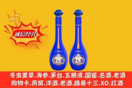 河曲县名酒回收梦之蓝系列.jpg