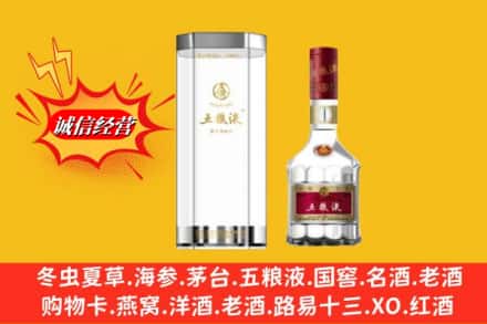 河曲县求购回收五粮液行情价格